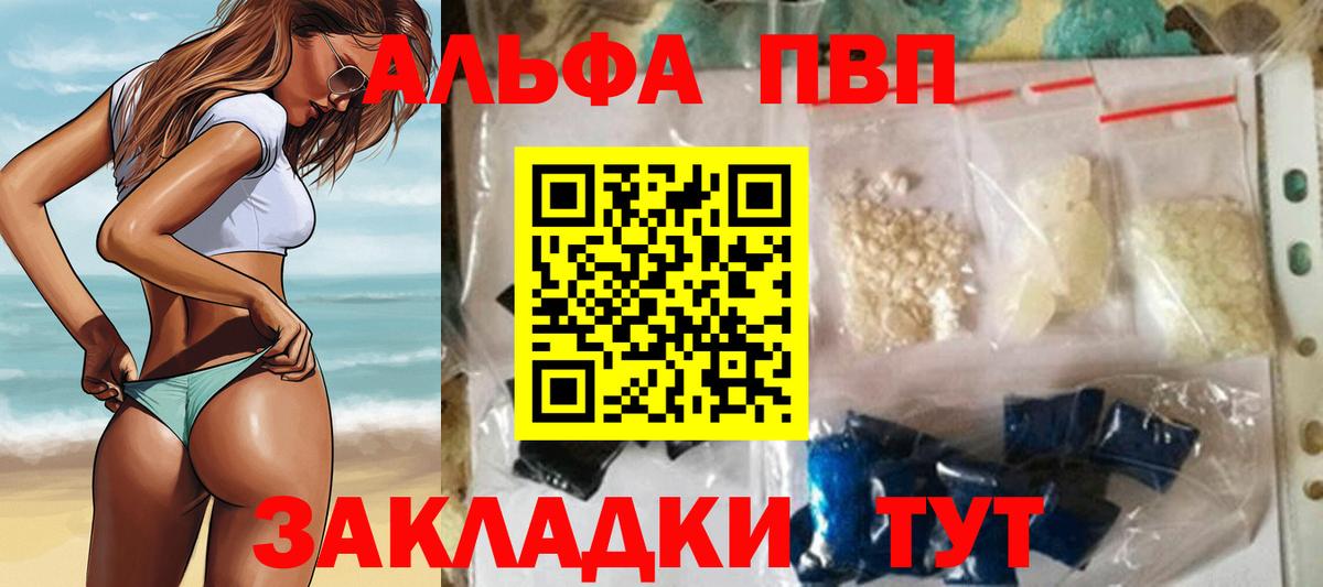 A PVP СК Краснокаменск