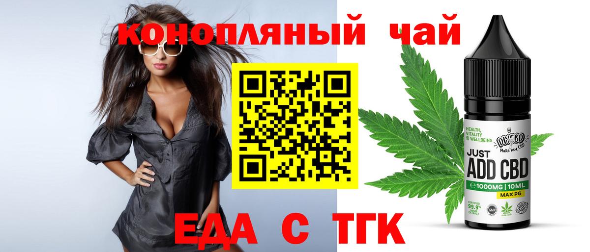 Краснокаменск  Canna-Cookies конопля  Вход с VPN 