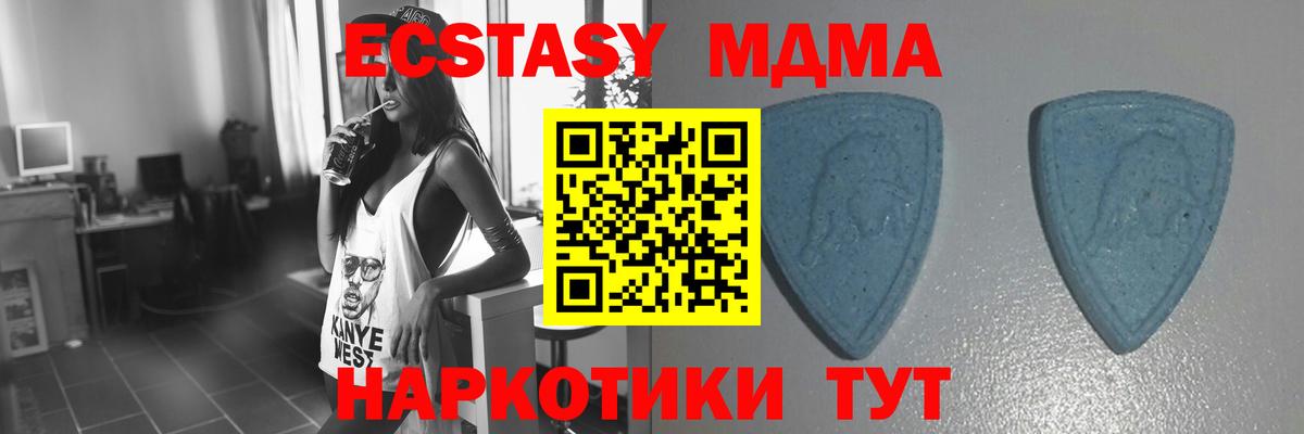Экстази mix Краснокаменск