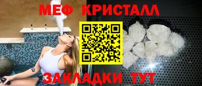 эйфоретик Бугуруслан