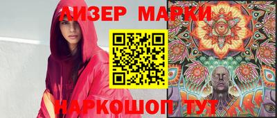 дистиллят марихуана Бузулук