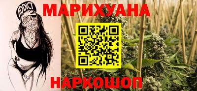 дистиллят марихуана Бузулук