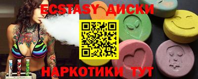 эйфоретик Бугуруслан