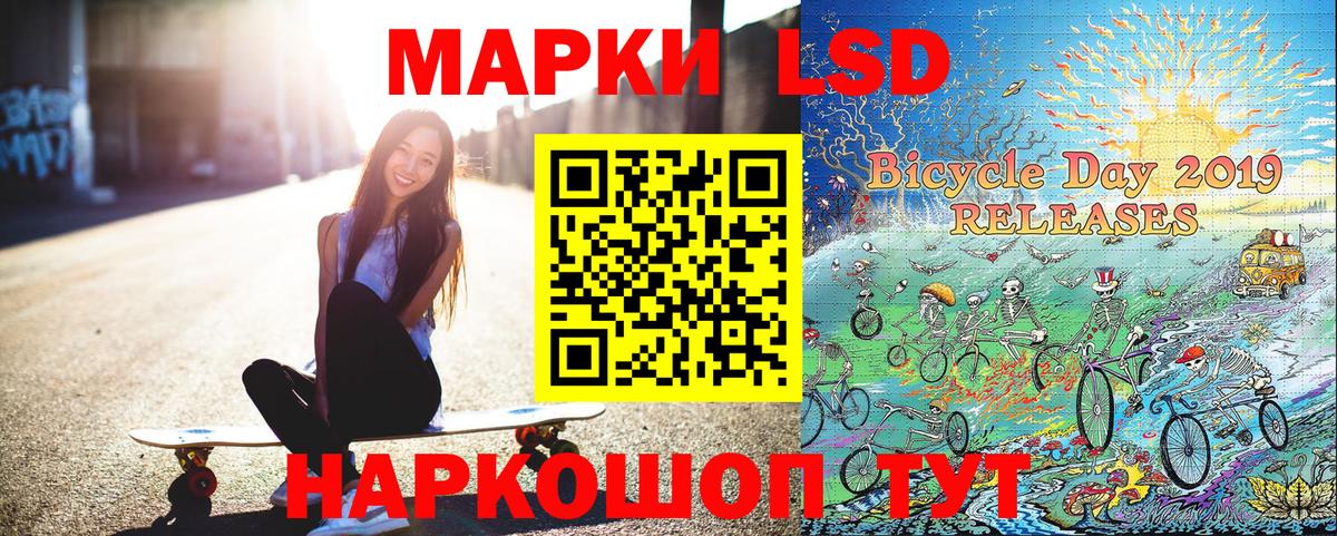 Марки N-bome 1500мкг  Марки 25I-NBOMe  Краснокаменск  Вход с VPN  как найти наркотики  Марки N-bome 1500мкг 